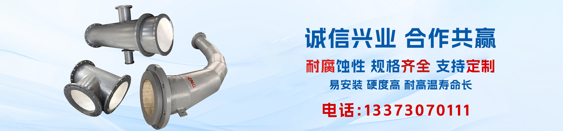 公司简介 - 厂家